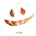 SMLE、Hype Turner - With Me