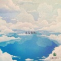 chill boy - 纷飞 (demo version)