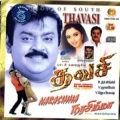 kalpana、Pratap - La La Nandalala