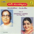 Ghantasala - Endunnavo Cheli