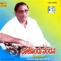 Ghantasala - Baalondu Nandana