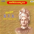 Ghantasala - Jayagana Naayaka