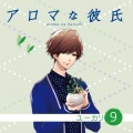 佐藤拓也 - chapter6 初デート