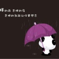 孟庆ycy - 离别后的痛苦