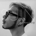S.Jin - 이따위 사랑 (这样的爱)