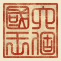 六个国王 - 尕妹妹