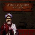 madhubalakrishnan - Rajasadass