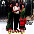 yesudas - Nirangale