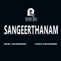 yesudas、Chithra - Ethra December