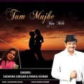 Pankaj Kumar、sadhana sargam - Tum Mujhe Yun Mile