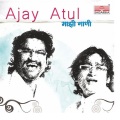 Swapnil Bandodkar、Shahir Sable、Vijay Prakash - Sarkha Abhas Hoto