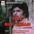 sadhana sargam - Raat Ko Akele Main (Original)
