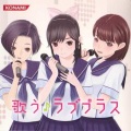 爱相随 - MUGO・ん…色っぽい