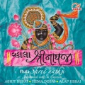 Ashit Desai & Chorus、Hema Desai、Alap Desai - Shree krushna eve sharanam mamah