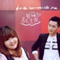 毛方圆 - Love Surrounds Me