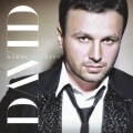 David - Не Верю