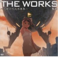 志倉千代丸 - 情熱のウォブル