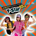 Y-star - Sunday 说声再见