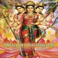 Dinesh Kumar Dube、sadhana sargam - Sri Bhagwati Stotra