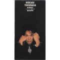 徳永英明 - 未来飛行 (ノー・ヴォーカル・エディション)