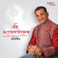 Abhijeet Bhattacharya - Aji Bijono Ghore