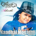 Ashanthi、dinesh、Krishan - Kaadhal Mogathil