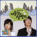 SUPER JUNIOR - 우리들의 사랑 (我们的爱情)