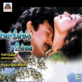 Chithra、bhavatharini、hariharan - Ilavenirkala