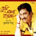 kumar sanu - Bangla Amar Pran