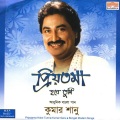 kumar sanu - Priyotama