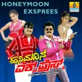 Udit Narayan、ramya、Avinash、Maalavika - Layi Layi