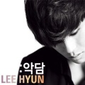 Lee Hyun (이현) - 악담 (诽谤)