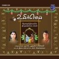 ananthu - Pudhiyadhor Ulagai