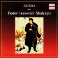 Feodor Chaliapin - The Tail Of The Il'ya Murometz