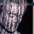 feargal sharkey - A Good Heart