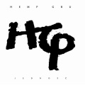 Hemp Gru、Żary、JasiekMBH - Amnezja (Explicit)