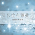 贵族乐团 - Memory