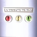 T.U.G.O.R. (The United Girls Of R&B) - Diggin' On You