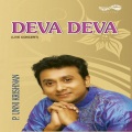p. unnikrishnan - Entho Preama (Live)