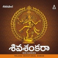 Pawan - Sri Giri Nilayame