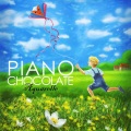 Pianochocolate - RiverSong