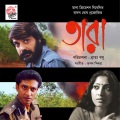 Rashid Khan - Megh Jome Aachhe