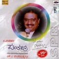 S.P.Balasubrahmanyam - Aakaashadinda