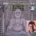 S.P.Balasubrahmanyam - Ide Nodi Manthralaya