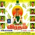 S.P.Balasubrahmanyam - Aatha Neeyo (Language: Tamil; Genre: Amman)