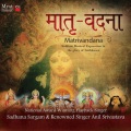 sadhana sargam、Anil Srivastava - Hey Mata Tu Pratham