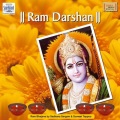 sadhana sargam、Sumeet Tappoo - Ram Bhajan Karo