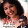 sadhana sargam - Aaj Raater Mane