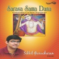 Sikkil Gurucharan - Gandhumu - Punnagavarali - Adi