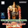 T. M. Soundararajan - Athikalaiyile (Language: Tamil; Genre: Murugan)